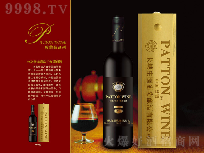 Lf@92߼ϼɼtѾơ12 750ml