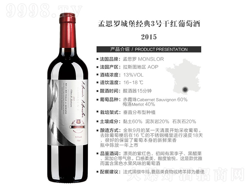 ˼_Ǳ3̖ɼtѾ201513 750ml