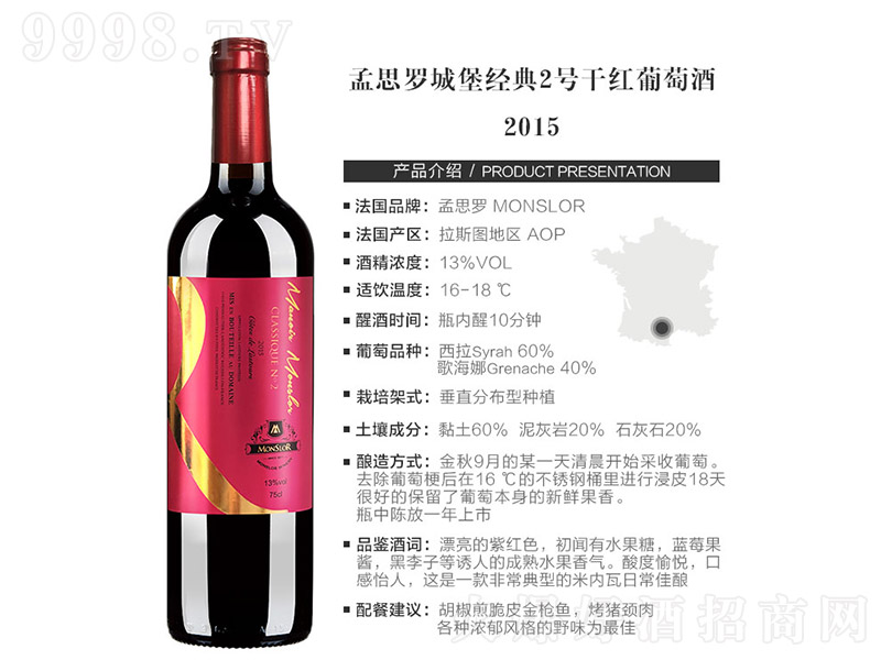 ˼_Ǳ2̖ɼtѾ201513 750ml