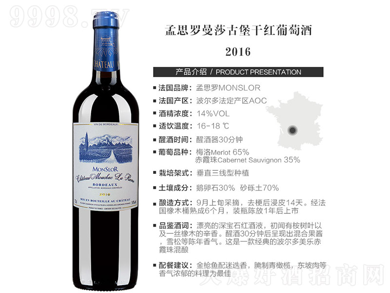 ˼_ɯűɼtѾ201614 750ml