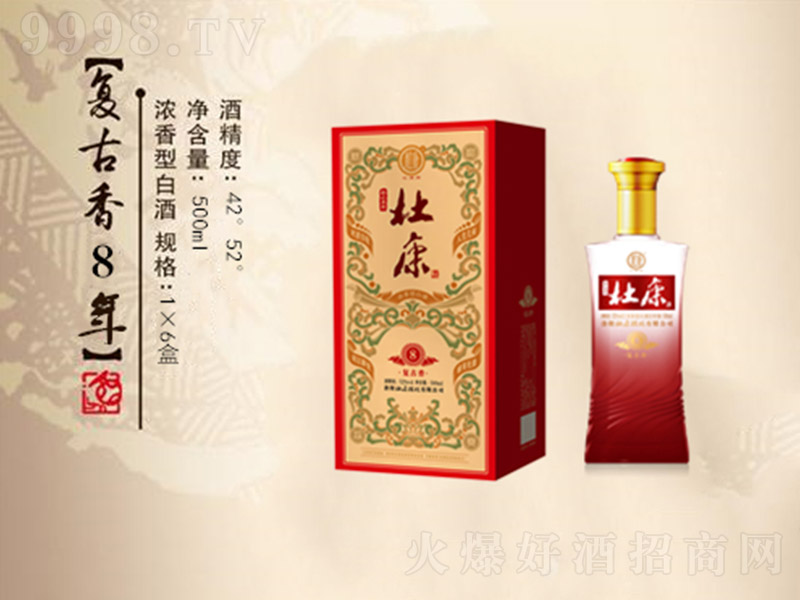 ſƏ(f)8 ͡4252 500ml