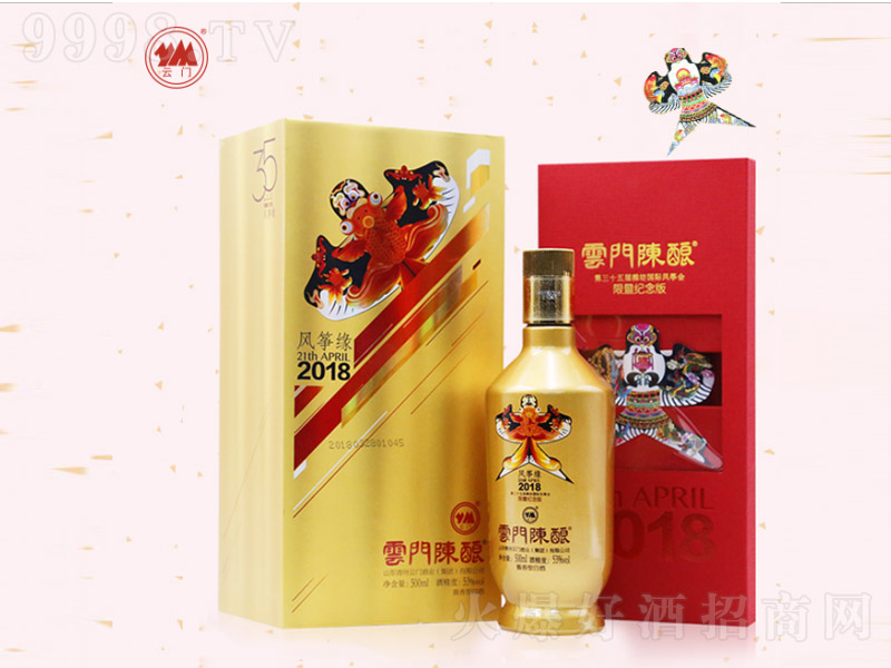 TL~2018 uͰ׾ơ54 500ml