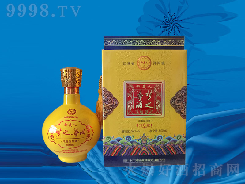 ֮6 Ͱ׾ơ52 500ml-׾Ϣ