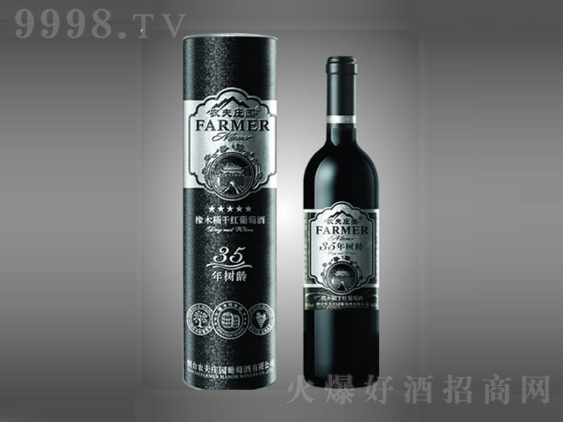 rf@35gľͰɼtѾ750ml-tϢ