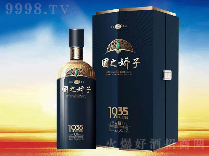 (gu)֮Ӿ1935ɣuͰ׾ơ53 500ml