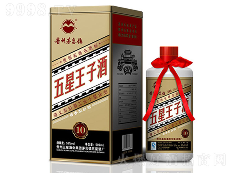 Ӿ10 uͰ׾ơ53 500ml