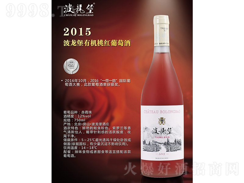 2015겨ЙCҼtѾơ12 750ml-tϢ