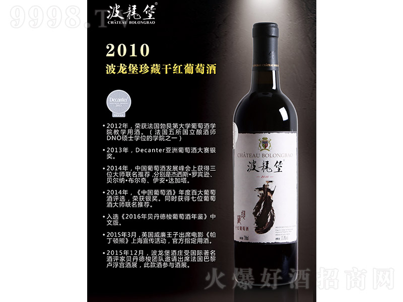 2010ظɼtѾơ13 750ml-tϢ