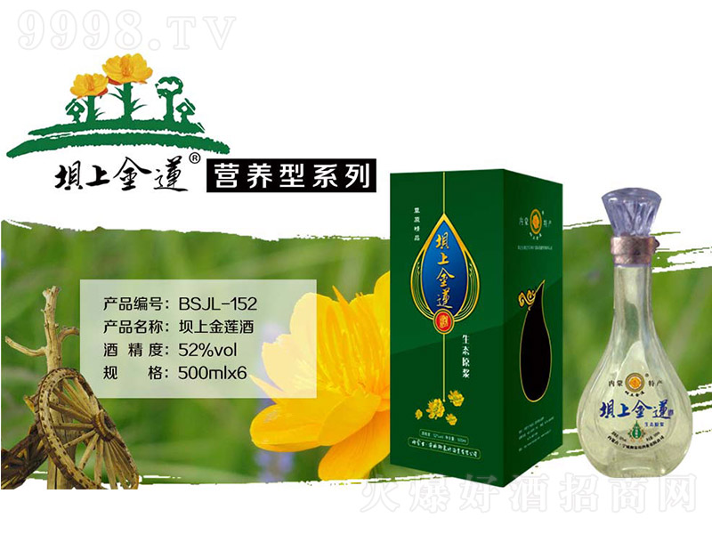 ϽɏBԭ{ Ͱ׾ơ52 500ml