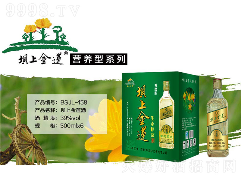 ϽɏBԭ{ Ͱ׾ơ39 500ml