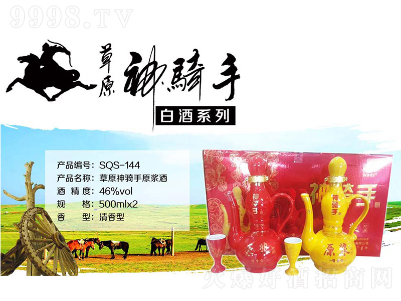 ԭT־ԭ{ ͡46 500ml-׾Ϣ