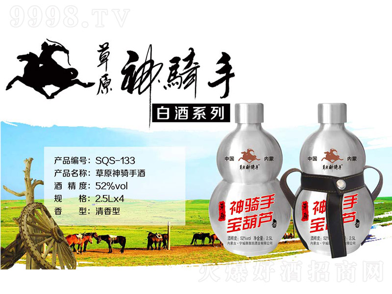 ԭT־ƣJ ͡52 2.5L-׾Ϣ