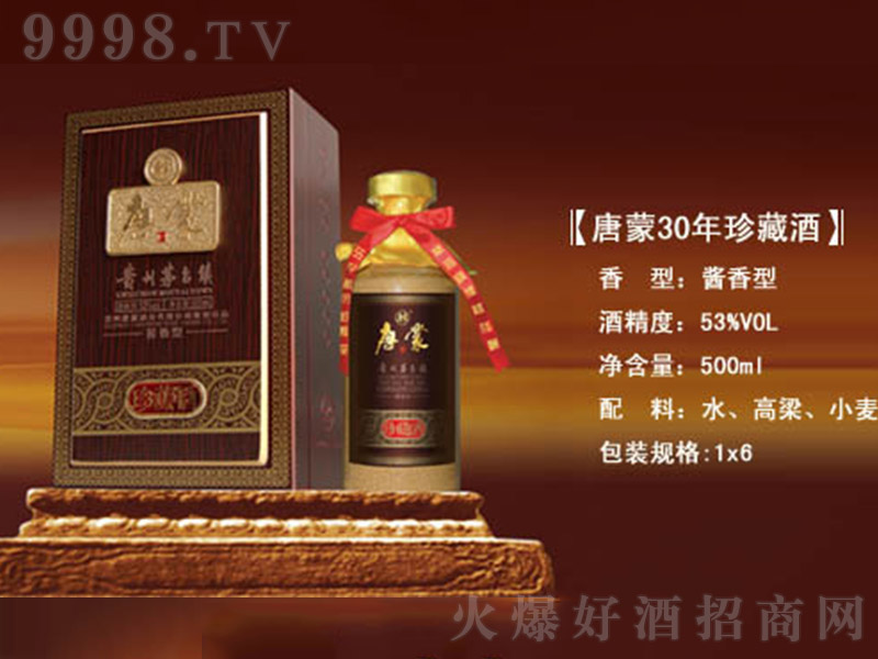 30ؾ uͰ׾ơ53 500ml