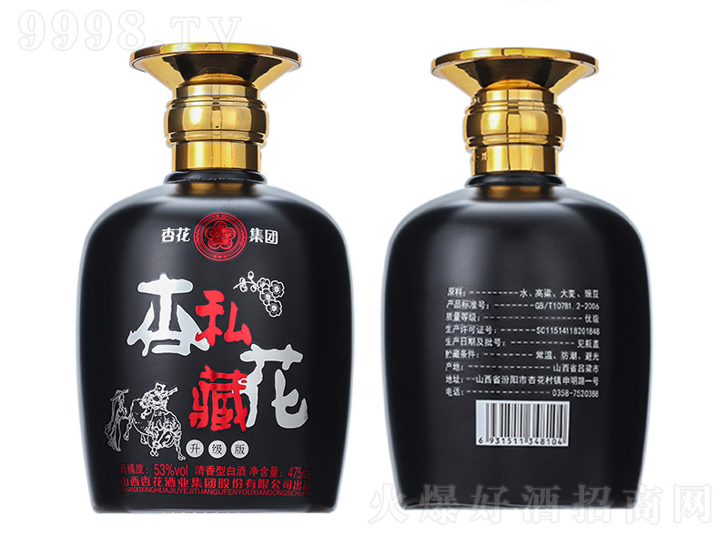 ӻ˽ؾ(j) Ͱ׾ơ53 475ml-׾Ϣ