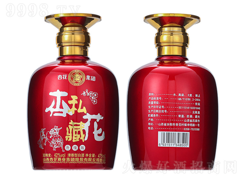 ӻ˽ؾ(j) Ͱ׾ơ42 475ml-׾Ϣ