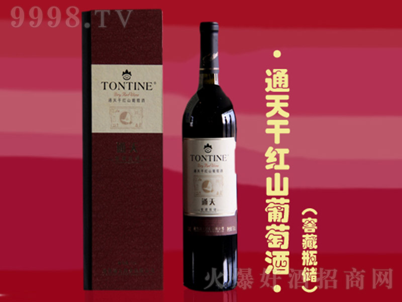 ͨɼtɽѾƣѲƿ750ml