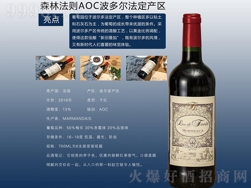 ɭַttѾơ13 750ml-tϢ