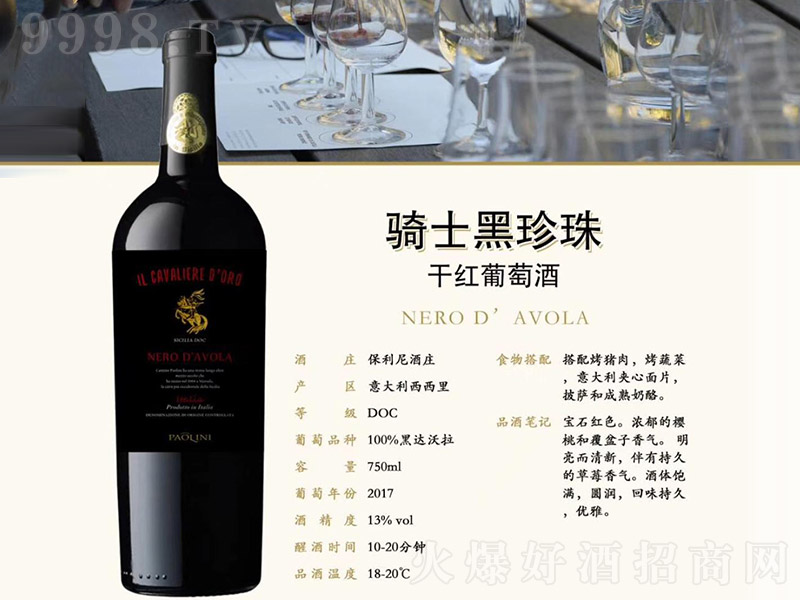 TʿɼtѾơ13 750ml-tϢ