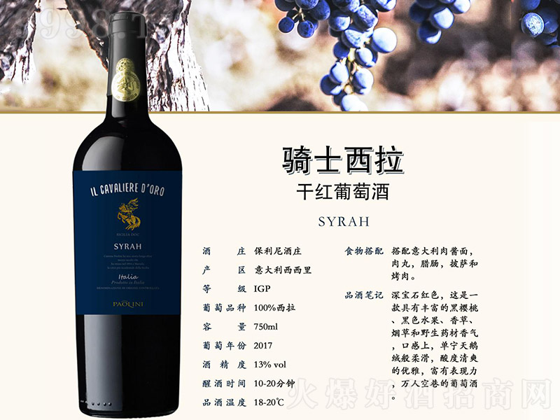 TʿɼtѾơ13 750ml-tϢ