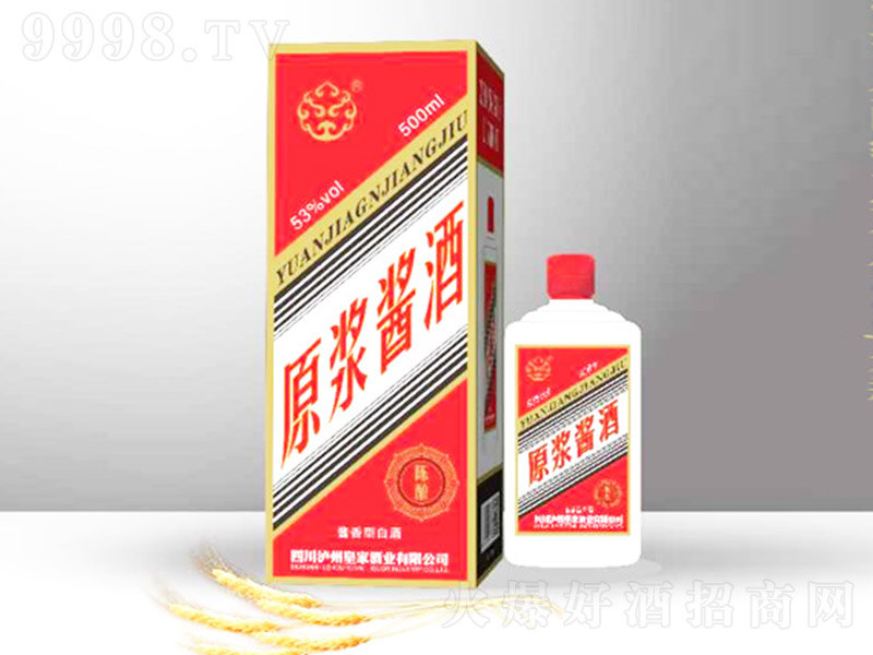 ԭ{u uͰ׾ơ53 500ml