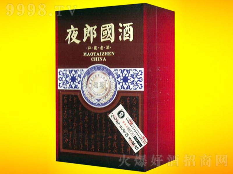 ҹɇƣ uͰ׾ơ53 500ml