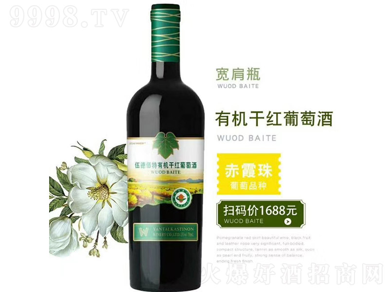 °ЙCɼtѾơ13 750ml168Ԫ/ƿ