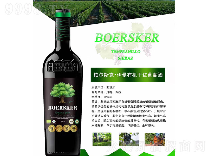 K˹-ЙCɼtѾơ15 750ml168Ԫ/ƿ