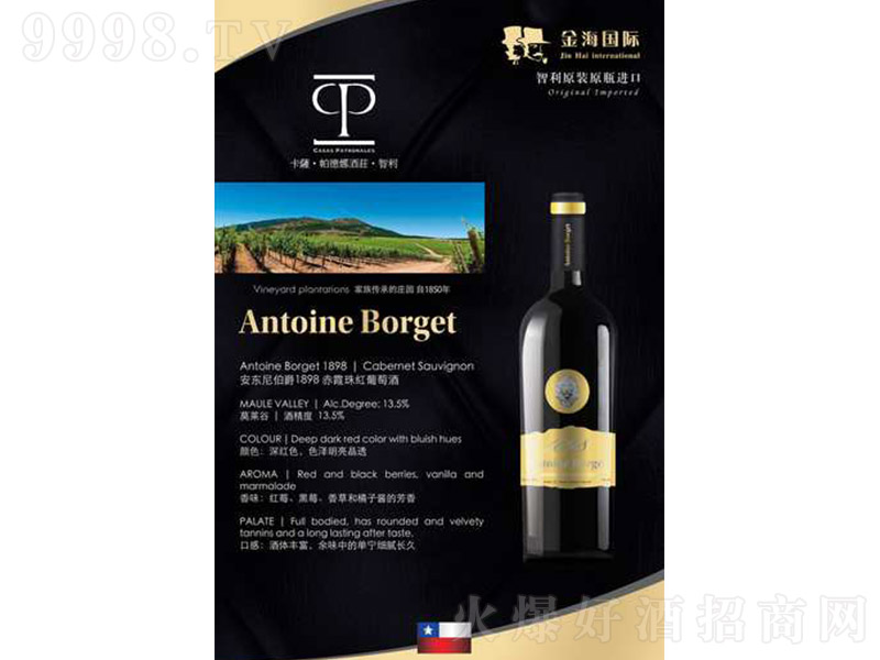 ϼɼtѾơ13.5 750ml-tϢ