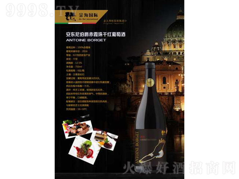 -ϼѾơ12.5 750ml-tϢ