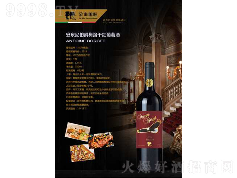 -÷Ѿơ12.5 750ml-tϢ