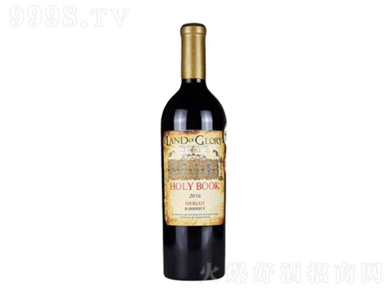 RDsҫ֮ʥ÷ɼtѾơ13 750ml