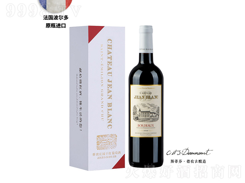 ʥ¡rf@ײʼtѾơ13.5 750ml