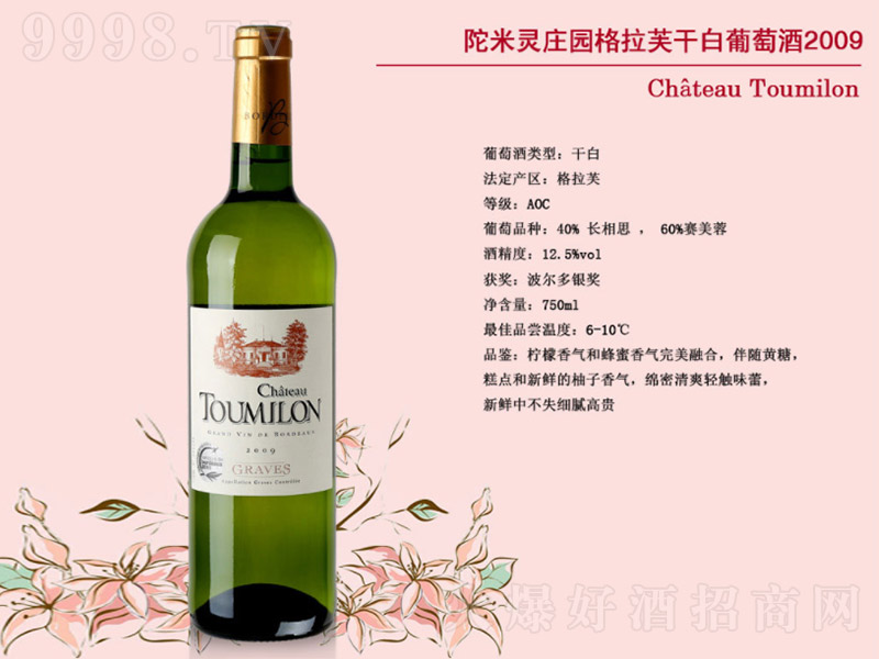 `f@ܽɰѾ200912.5 750ml-tϢ