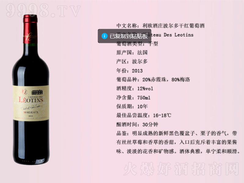 WfɼtѾơ12 750ml-tϢ