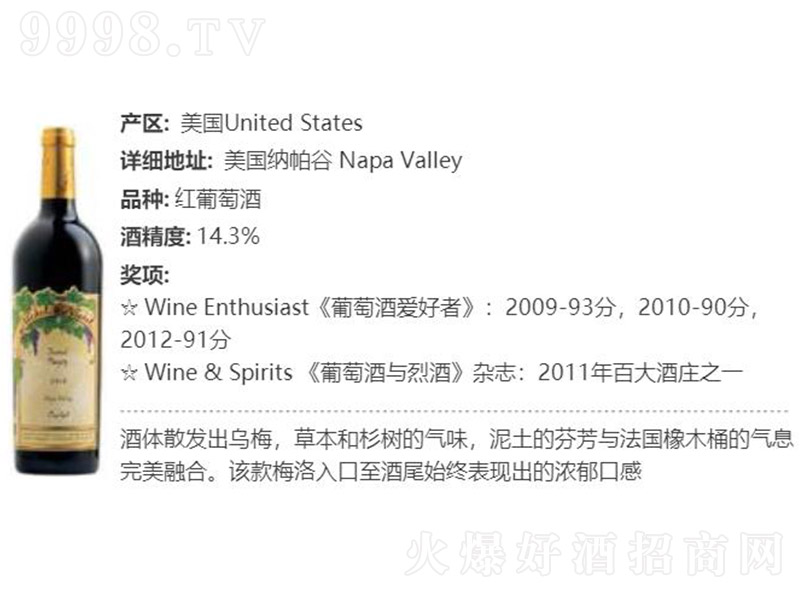 ÷ɼtѾơ14.3 750ml-tϢ