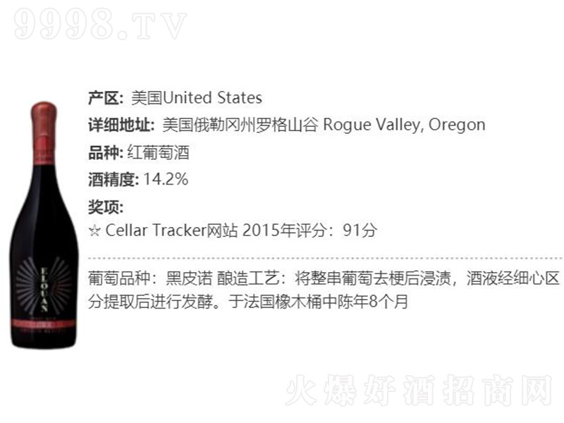 ·غƤZɼtѾơ14.2 750ml-tϢ