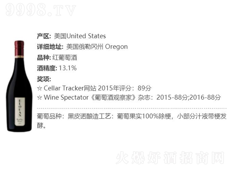 ·ƤZɼtѾơ13.1 750ml-tϢ