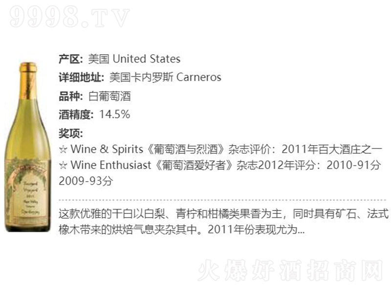 ɯݸɰѾơ14.5 750ml-tϢ