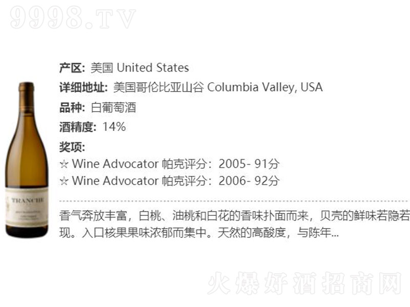 ϼɰѾơ14 750ml-tϢ