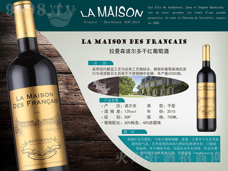 ɭɼtѾơ13 750ml-tϢ