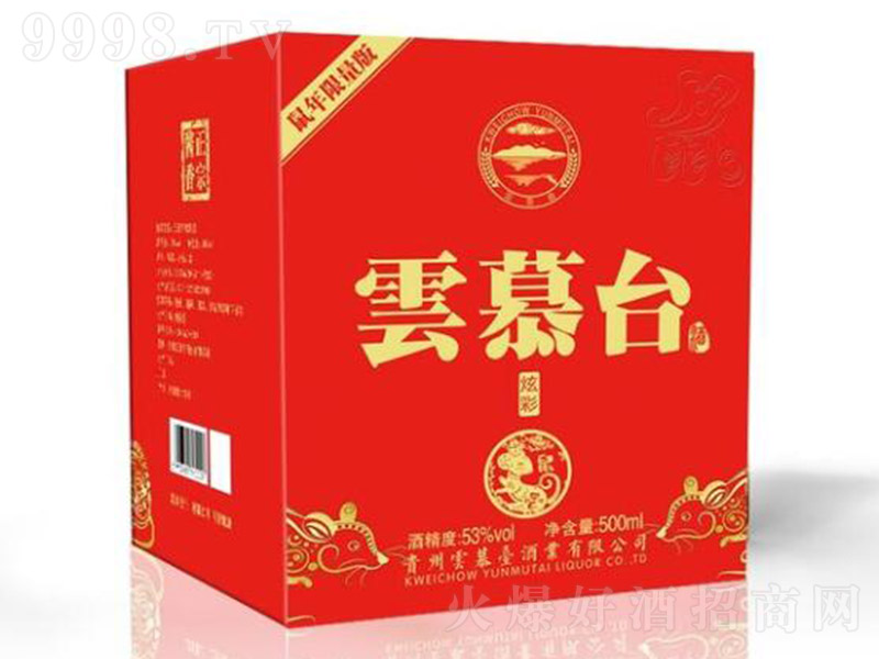 Ľ_Ųʼt uͰ׾ơ53 500ml-׾Ϣ