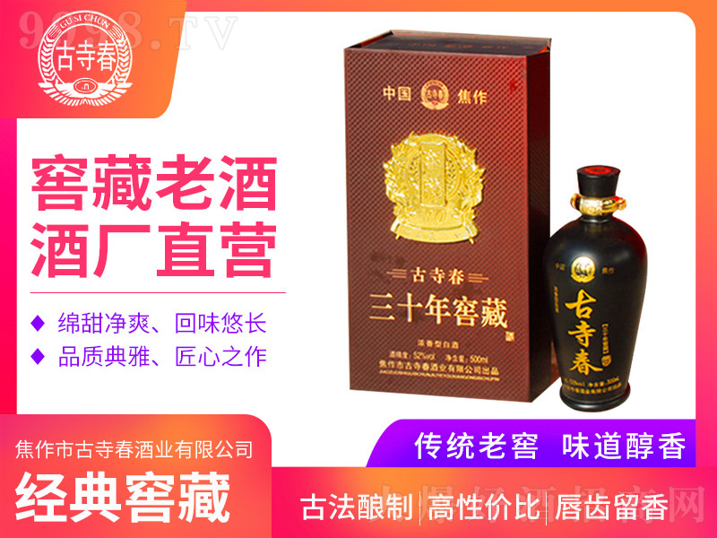 ´Ѳ30t Ͱ׾ơ52 500ml