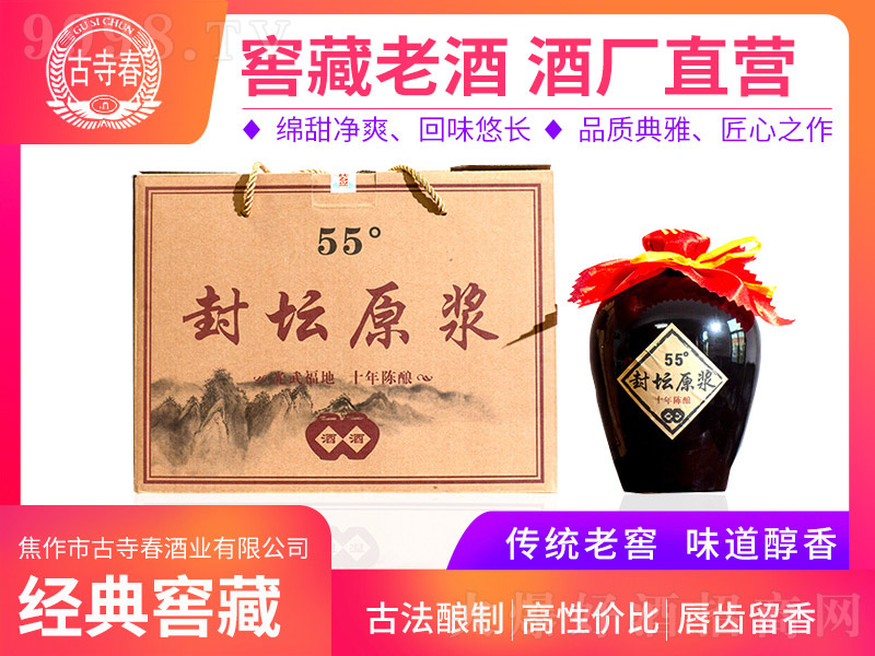 ´≯ԭ{ Ͱ׾ơ55 500ml