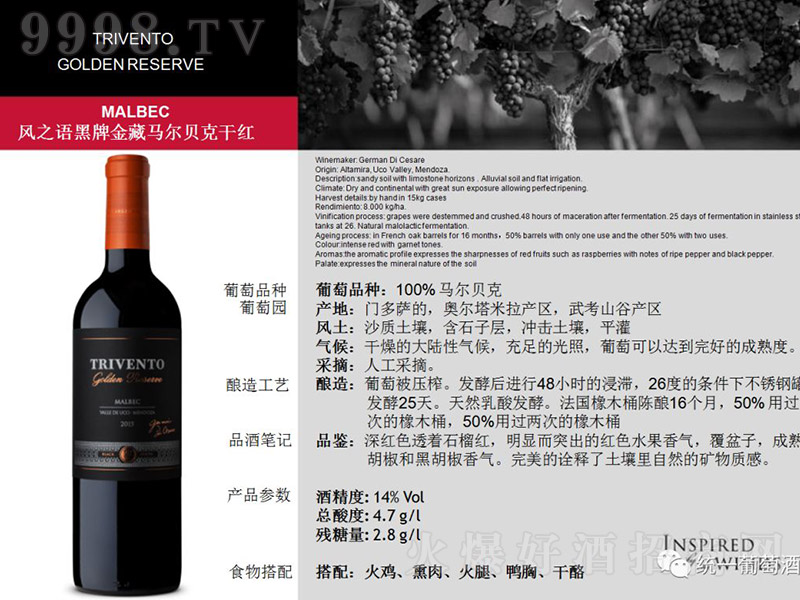 ͢L֮ZƽRؐ˸ɼtѾ750ml