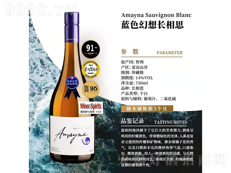 {(ln)ɫL˼Ѿ750ml-tϢ