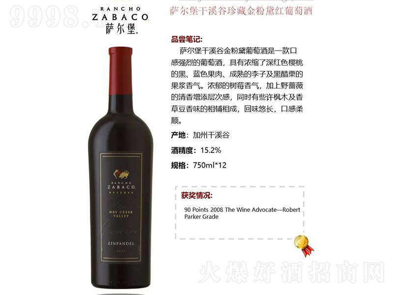 _ϪؽtѾơ15.2 750ml-tϢ