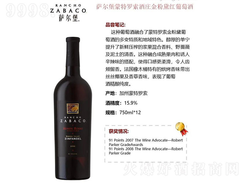 __ftѾơ15.9 750ml-tϢ