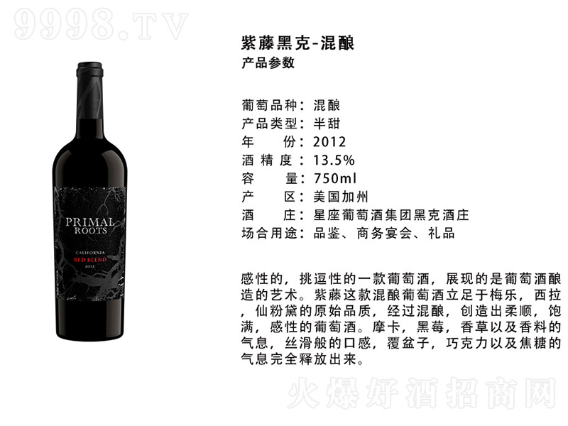 ٺڿ˻ᄸɼtѾơ13.5 750ml-tϢ