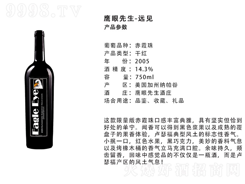 -hҊɼtѾơ14.3 750ml-tϢ