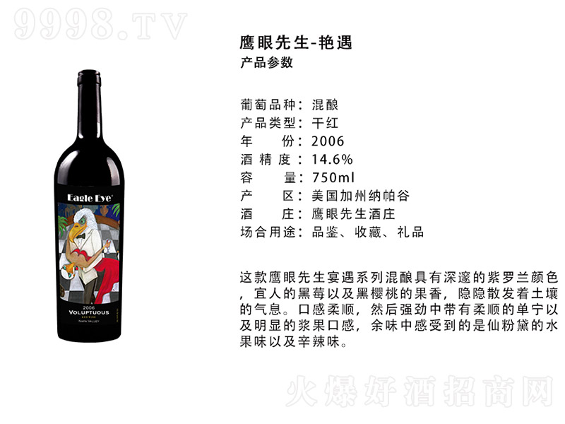 -GɼtѾơ14.6 750ml-tϢ